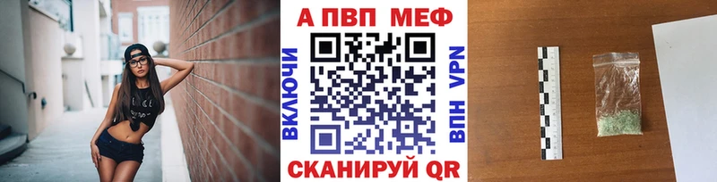 Купить АМФ Меф Cocaine СК Гашиш Конопля Конаково