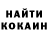 КЕТАМИН VHQ andrey zamaleev