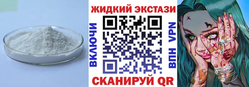 Купить закладки  Конаково  Бутират буратино 