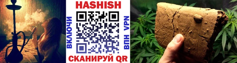 Купить  Конаково  ГАШ индика сатива 