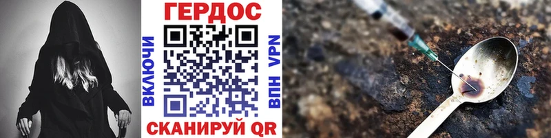 Купить  Конаково  Героин Афган 