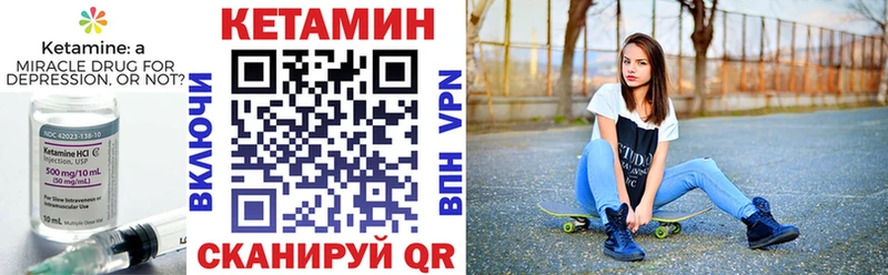 Купить где  Конаково  Кетамин VHQ 
