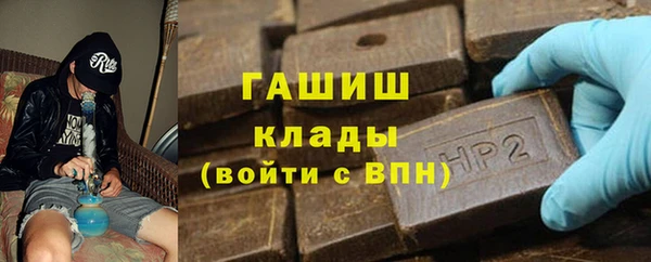 мяу мяу кристалл Гусиноозёрск