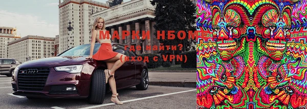 мяу мяу кристалл Гусиноозёрск