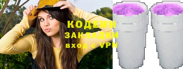 соль курить ск Гусев