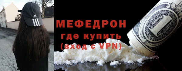 соль курить ск Гусев