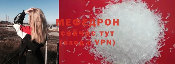 соль курить ск Гусев