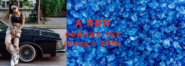 соль курить ск Гусев