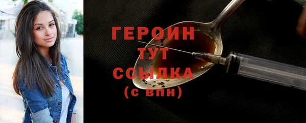 мяу мяу кристалл Гусиноозёрск