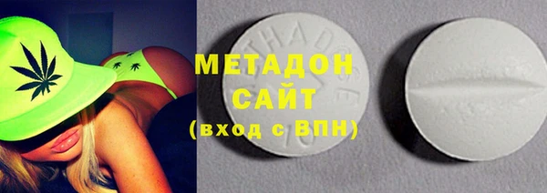 мяу мяу кристалл Гусиноозёрск