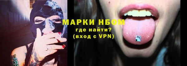соль курить ск Гусев