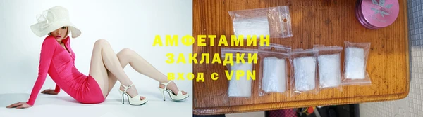 мяу мяу кристалл Гусиноозёрск