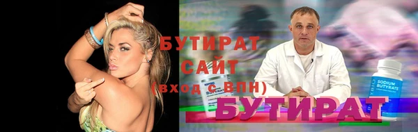 мяу мяу кристалл Гусиноозёрск