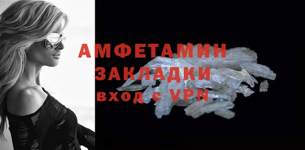 мяу мяу кристалл Гусиноозёрск