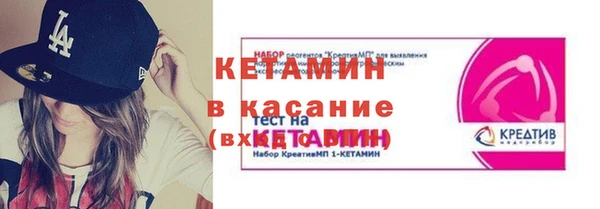 мяу мяу кристалл Гусиноозёрск