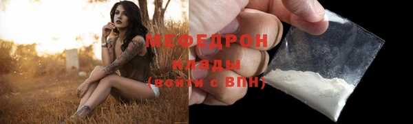 соль курить ск Гусев
