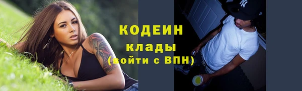 мяу мяу кристалл Гусиноозёрск