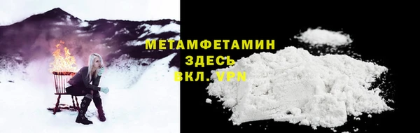 соль курить ск Гусев