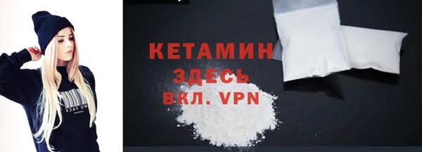 мяу мяу кристалл Гусиноозёрск