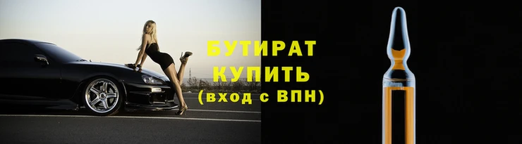 мяу мяу кристалл Гусиноозёрск