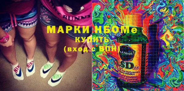 мяу мяу кристалл Гусиноозёрск