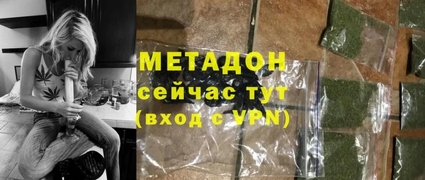 мяу мяу кристалл Гусиноозёрск