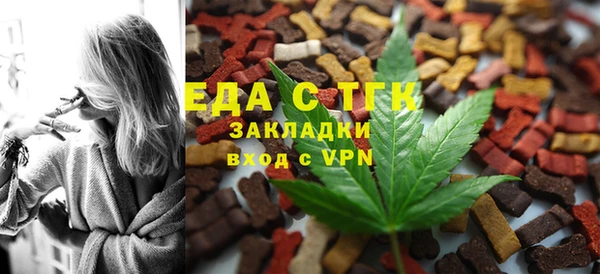 соль курить ск Гусев