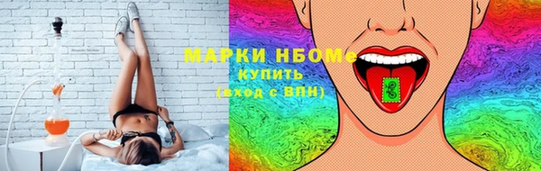 соль курить ск Гусев