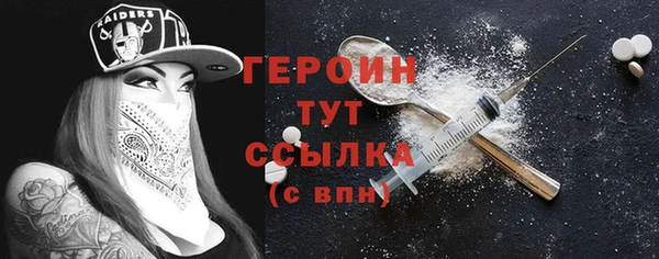 jwh Гусь-Хрустальный