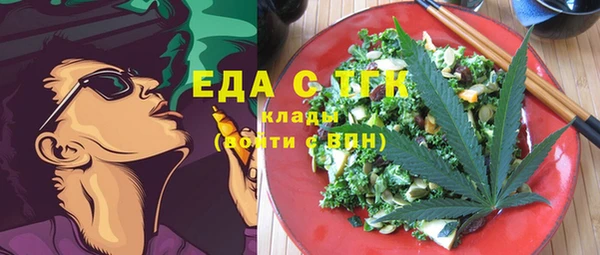 спиды Дмитров