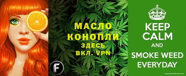 соль курить ск Гусев