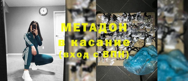 мяу мяу кристалл Гусиноозёрск