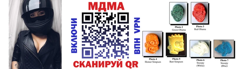 Купить где  Конаково  МДМА кристаллы 