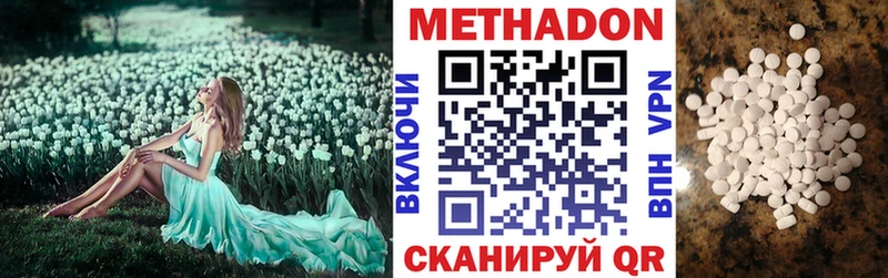 Купить  Конаково  МЕТАДОН белоснежный 