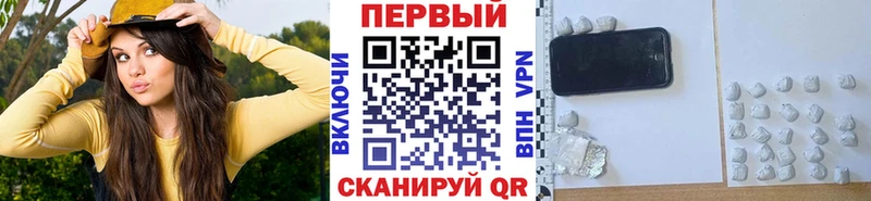 Метамфетамин мет  Купить закладки  Конаково 