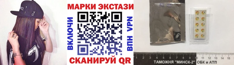 Купить закладки  Конаково  Марки 25I-NBOMe 1,8мг 